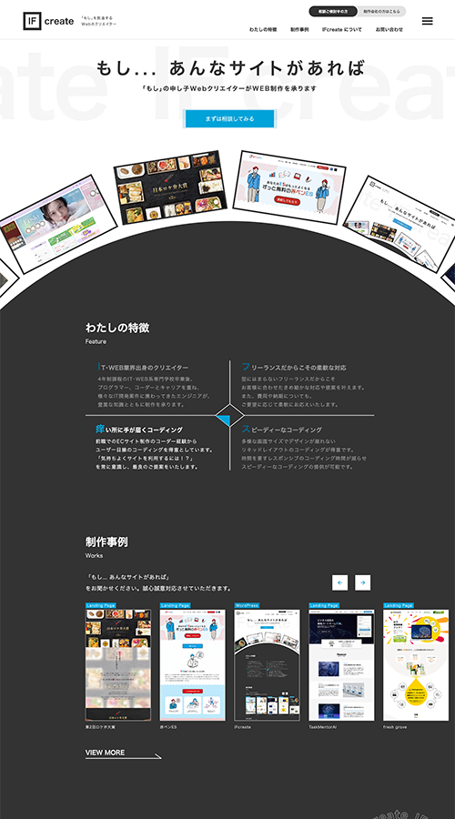 IFcreate