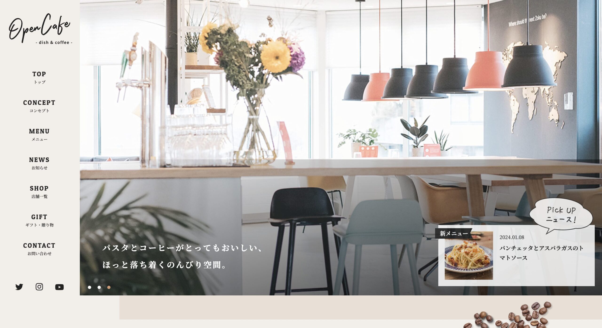 OpenCafe