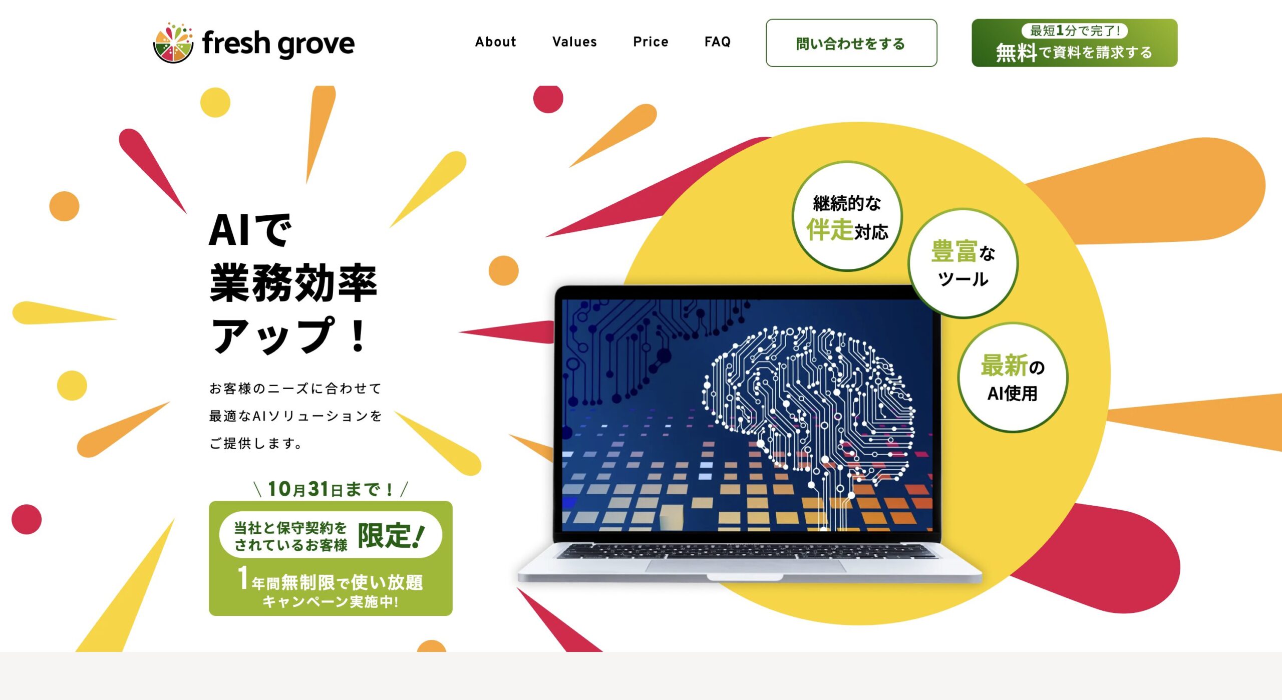 fresh grove
